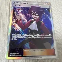 Item thumbnail for item ce55bba4-0ab9-4ec6-bac1-5242d0e41b31