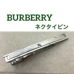 【正規品】バーバリー シルバーカラー ネクタイ 乗馬ワンポイント