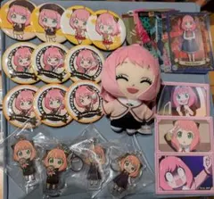 アーニャ グッズ セット　まとめ売り