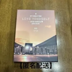 【匿名配送】BTS ライブDVD メンバーの写真集付き