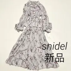【新品】snidel　スナイデル　ベストディテール　ロングワンピース　プリーツ