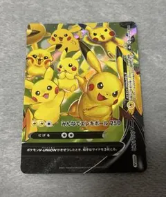 ピカチュウV-UNION RRR S8a 25th ANNIVERSARY