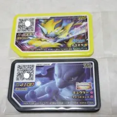 断捨離の為値下げ　ポケモンガオーレ ゼラオラ ミュウツー