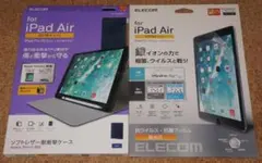 新品★エレコム iPad Air3/Pro10.5 レザーケース 紺＋フィルムのサムネイル