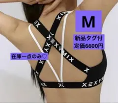 xfk1br1502 シグネチャー 360N バックポイント ブラトップのサムネイル