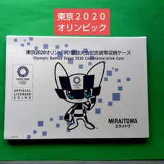 ちゃこ様 リクエスト 2点 まとめ商品