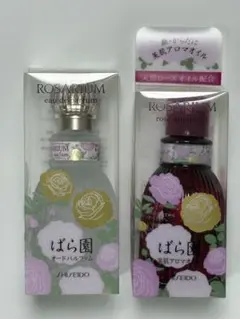 2点資生堂 ばら園 オードパルファム 50ml×資生堂花椿EDP50ml未使用品