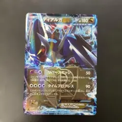 Item thumbnail for item ad8b885d-3716-4d4d-9ced-d7185cbfe9cb