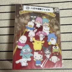 サンリオ大賞　一番くじ　ぬいぐるみセット どこで売ってる？】10/10〜順次発売！2025年サンリオキャラクター大賞