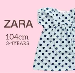 【ZARA】104cm ワンピース 花柄