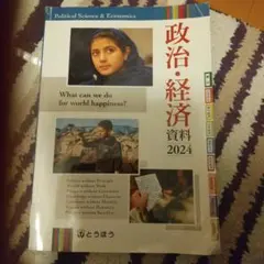 Item thumbnail for item 7e573549-a3e9-4bba-9b2e-82d0bbc3c786