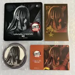 鬼滅の刃 無限城編 ダイニング ティザー期 お楽しみくじ景品 鳴女