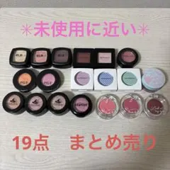 単色アイシャドウ まとめ売り 19点セットのサムネイル