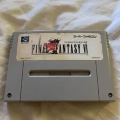 ファイナルファンタジーVI スーパーファミコン