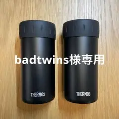 【美品】サーモス 保冷缶ホルダー 500ml缶用