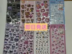 正規品 サンリオ 日焼けキティ クロミ マイメロ シールまとめ売り
