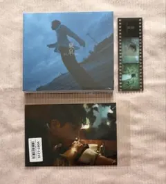 M!LK 吉田仁人 東京 初回限定盤/通常盤ネガフィルムD ポストカード付き