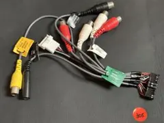 オデッセイ（RC1 / RC2 型）インターナビ用 モニター映像出力ハーネス