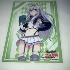 Item thumbnail for item 0f91368a-09a7-4667-b6fd-49c7645fb9a1