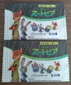 ズートピア　ワッペン　2枚