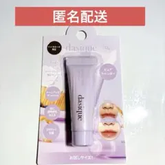 デイジーク コレクティングサンベース 04 ピュアラベンダー 10ml