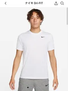 ナイキ Dri-FIT ホワイト Tシャツ 新品未使用XL