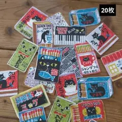 きょーちゃん様 リクエスト 2点 まとめ商品