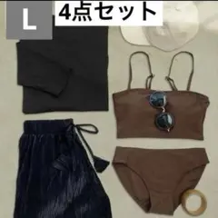 新品　水陸両用　ラッシュガード　ビキニ　体型カバー　ラメ　ブラック　L