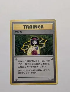 2026年最新】タマムシシティジムの人気アイテム - メルカリ