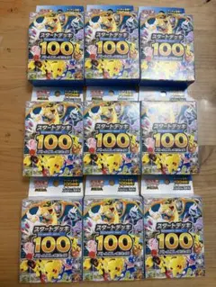 ニンジャスピナーとスタートデッキ100 新品未開封 - メルカリ