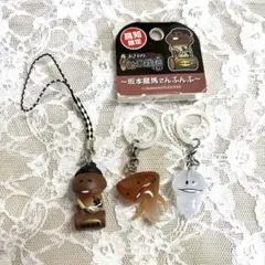 なめこ めじるしアクセサリー キーホルダー 3/30まで