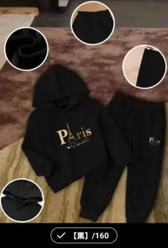 黒 フード付きジャージ上下セット