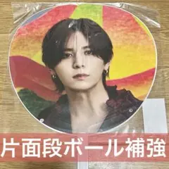 2025年最新】hey! say! jump うちわ h+の人気アイテム - メルカリ