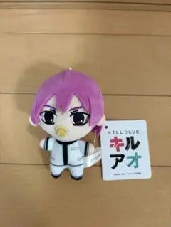 キルアオ　ぷちマスコット　古波鮫シン　タグ付き　ぬいぐるみ