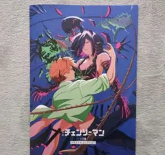 劇場版チェンソーマン レぜ篇 映画入場者特典第7弾 メモリアルコレクション