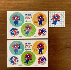 2026年最新】大阪関西万博ノベルティの人気アイテム - メルカリ