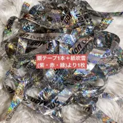 peach【まとめ買い割引します】様 専用紙吹雪　紫