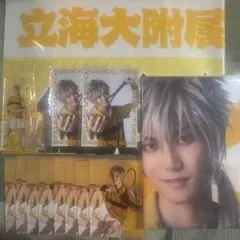 テニミュ 仁王雅治 蒼井嵐樹 まとめ売り - メルカリ