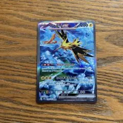 2026年最新】ポケモンカード サンダーex sarの人気アイテム - メルカリ
