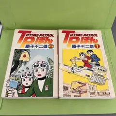 Item thumbnail for item 43207abb-9d67-49a5-b20a-92da06dab5be