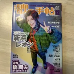 Item thumbnail for item 583b6ed7-f0cb-44b3-8eb7-16e1ced4e9c0