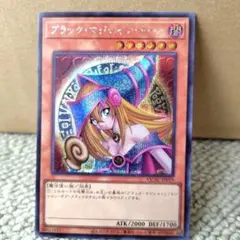 2026年最新】ブラックマジシャンガール シークレットの人気アイテム