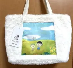まる子とコジコジ　トートバッグ　シャンブル