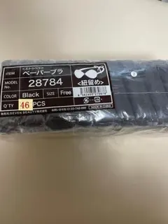 Item thumbnail for item 2fc0ee51-fa63-4e20-85c1-06ad14455cd1