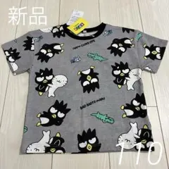 【新品 タグ付き】サンリオ バッドばつ丸 総柄Tシャツ 110cm 半袖のサムネイル