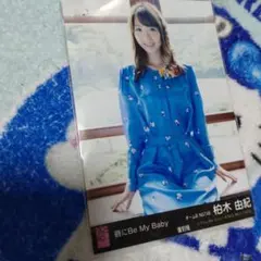 柏木由紀 写真セット 3種 - メルカリ