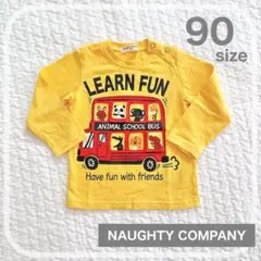 NAUGHTY COMPANY アニマルバス 長袖Tシャツ 90cm