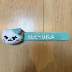 NiziU NIZOO パッチンバンド マユカ ルキャ