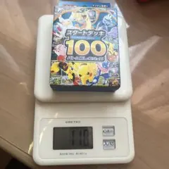 スタートデッキ100 バトルコレクション 110.35g - メルカリ