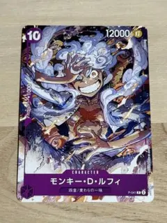 ワンピースカード モンキー・D・ルフィP-041 プロモ　ギア5ニカ ワンピースカード モンキー・D・ルフィP-041 プロモ ギア5ニカ - メルカリ